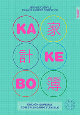 KAKEBO BLACKIE BOOKS EDICION CON CALENDARIO FLEXIBLE - 9788418187827